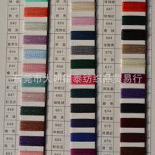 【厂价直销 2014年新品30S钻石棉线 黏胶棉 针织手编线】价格,厂家,图片,其他纱线,东莞市大朗浩艺毛料行-